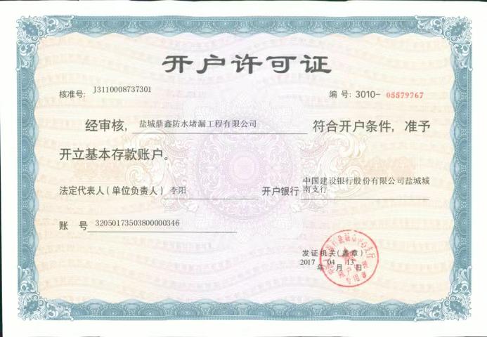_(ki)(h)SC